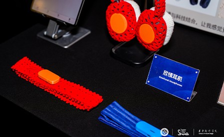 国科欣脑脑机接口方案融合非遗设计，亮相&ldquo;国潮&middot;数字化非遗品牌智造研修班&rdquo;结业展